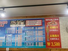 -真情鲍鱼海鲜汤