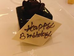 餐厅准备的生日蛋糕-Jean Georges