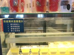 -七七家的糖水店(南湾街1号店)
