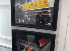 -小杨生煎(黄河路美食休闲街店)