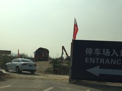 -珠海横琴国际网球中心