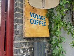 -VOYAGE COFFEE(北锣鼓巷店)