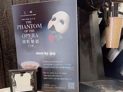 -JPG canteen(广州寺右公馆店)