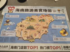 -椰小鸡·琼州糟粕醋·火锅(美兰缤纷城店)