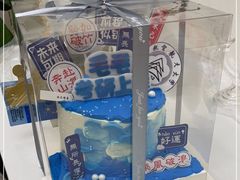 -玉见cake低糖蛋糕甜品台定制(河西店)