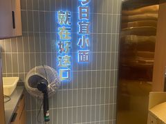 -好這口重庆小面(总店)