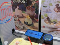 -DQ·蛋糕·冰淇淋(手工定制蛋糕长泰广场店)