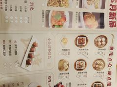 -稻香迎囍皇宫(港惠店)