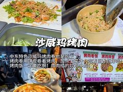 -大学城夜市