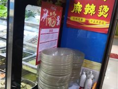 -重庆麻辣烫(国权路店)