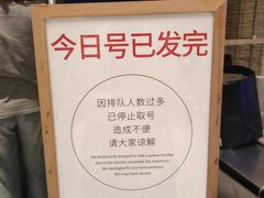 -胡麻(静安嘉里店)