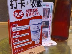 -将军府·鸡毛店(武侯祠店)