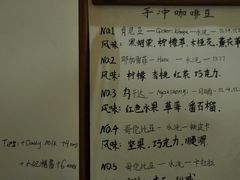 -Radar Coffee(思南路店)