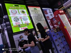 -回坊马二饺子馆