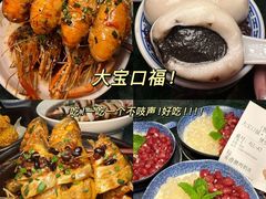 -石记金陵鸭血粉丝汤