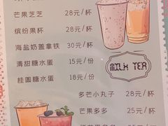 -七七家的糖水店(南湾街1号店)