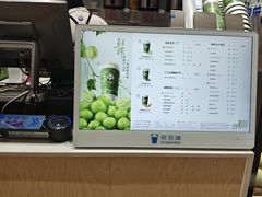 -茶百道(柏威年店)