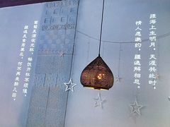 -疆遇·新新新新的新疆菜(万达店)