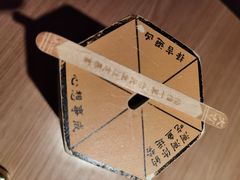 -太二酸菜鱼(天鹅湖万达店)