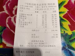 -7号院家宴.烧鸽子(门头沟店)