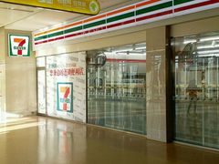 -711便利店(第二儿童医院店)