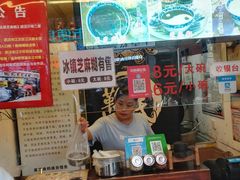 -鞠氏黑芝麻糊(水塔店)