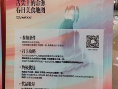 -世纪金源购物中心(远大路店)