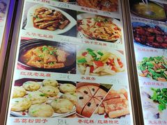 -宜城私房菜.臭鳜鱼(九华新街店)