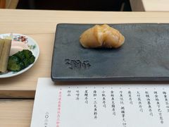 -橼舍鮨青木