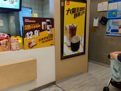 -永和大王(茉莉上新·共和新路店)