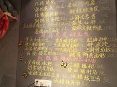 -爆炸头阿姨小四川正宗川味小吃(无任何分店)