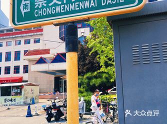 北京大街小巷·崇文门外大街