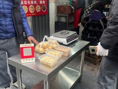 -三七八巷蛋饺春卷店