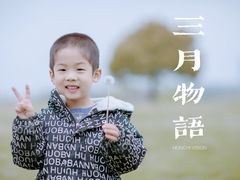 -无锡新湖铂尔曼大酒店