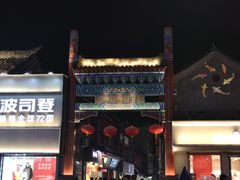 门面-咱家王新国把子肉(县东巷店)