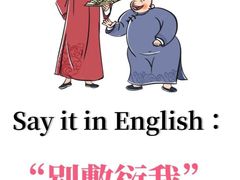 -澜大·领鹿·UNLOCK择校备考·三公小托福AMC(浦东校区)