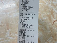 -渔记茶餐厅(渔村店)