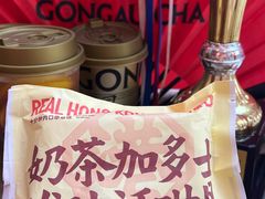 -港究茶·冠军丝袜奶茶(皇庭广场店)