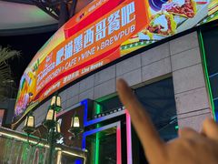 -Famous肥猫墨西哥音乐餐吧(五棵松华熙LIVE店)