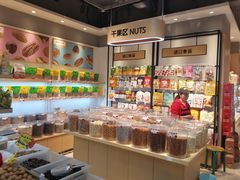 零售区-黑孩油栗皇(南阳路店)