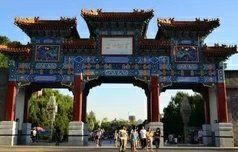 -迎泽公园