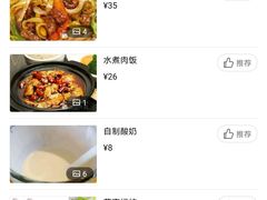 私房酱猪手大份-好嫂子(五里坨店)
