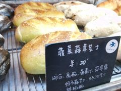 -仙峰天然面包(迎宾路店)