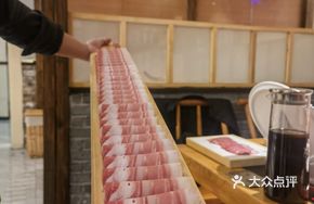 Half-meter One-meter Lamb Meat