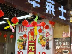 -华莱士·全鸡汉堡(杭州武林店)