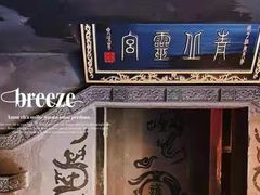 -Xcape异时刻密室逃脱真人NPC(新世界百货崇文店)