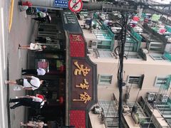 -老半斋(福州路店)