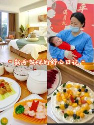 -禾馨·母婴护理月子中心(世纪大道店)