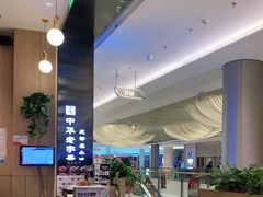 -协茂森老钟家(龙湖滨江天街店)