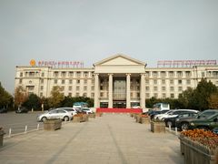 -中家鑫园温泉酒店鑫悦汤泉